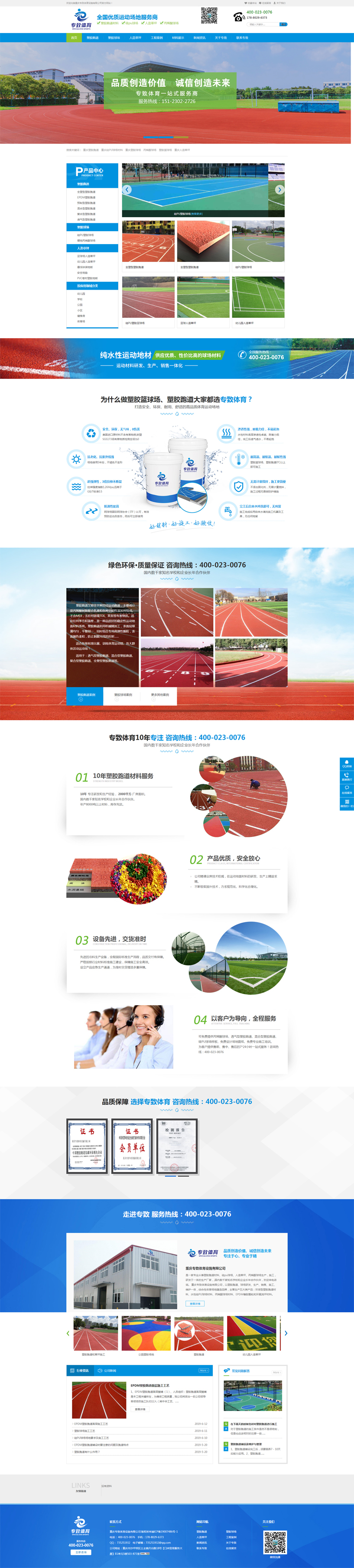 �ؑc�����w���Oʩ���޹�˾�Wվ���O����