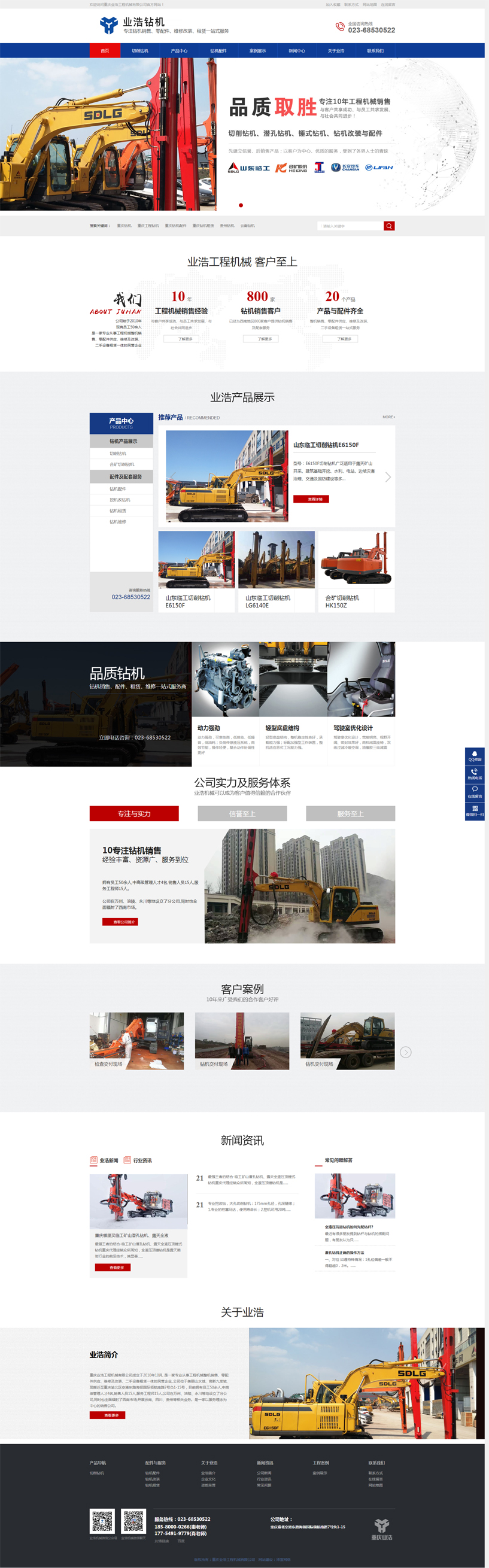 �ؑc�I(y��)�ƹ��̙Cе���޹�˾