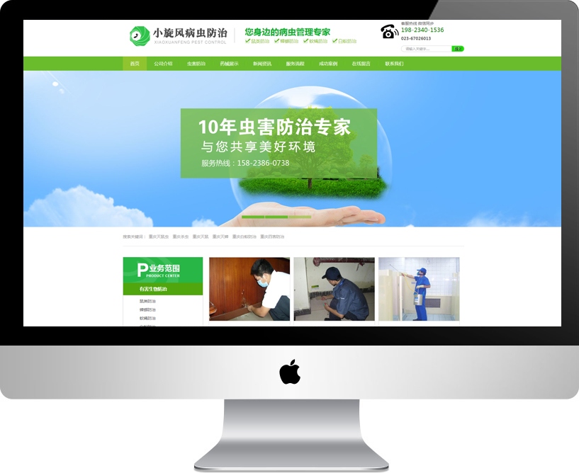 �ؑcС���L���x���������޹�˾