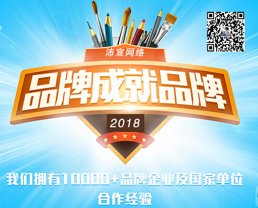 �ڬF(xi��n)���@��(g��)�W(w��ng)�j(lu��)��(j��ng)��(j��)�r(sh��)������(li��n)�W(w��ng)�ѽ�(j��ng)׃�ɴ������W(xu��)��(x��)������һ�������F(xi��n)���S����ÿ�춼��(hu��)ʹ���֙C(j��)�g�[��Ϣ����r(sh��)Ҳ��(hu��)�ھW(w��ng)�j(lu��)���������V���ڹ����͵��F�϶���(hu��)ˢ����Ȧ��΢�����^�l��һЩ���Ԟg�[��Ϣ�ľW(w��ng)�j(lu��)ƽ�_(t��i)����(li��n)�W(w��ng)���ԅf(xi��)����Ҹ���ݵ��_չ������ͬ�r(sh��)��(li��n)�W(w��ng)�ֽo��˾�ṩ���S�������ƏV����������˾��Ҫ�M(j��n)�������ƏV���ͱ���O(sh��)Ӌ(j��)����һ��(g��)�ٷ��ľW(w��ng)վ��������I(y��)�����I(y��ng)�Nƽ�_(t��i)������I(y��)�W(w��ng)վ�O(sh��)Ӌ(j��)���O(sh��)������ʲô�أ�