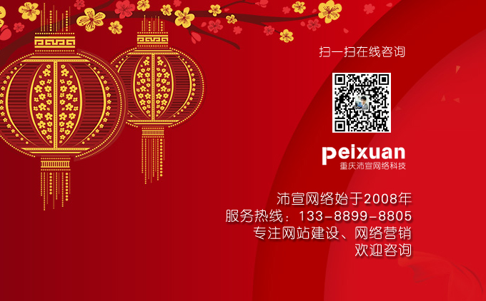 做一個簡單的企業網站怎么做