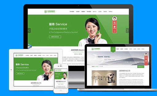 模板網(wǎng)站與定制型網(wǎng)站哪個更適合你