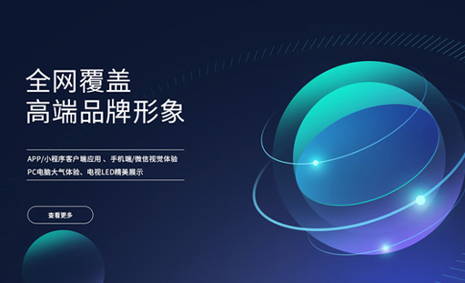 網(wǎng)站建設報價的差距懸殊的原因是什么