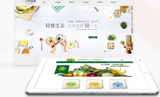 網(wǎng)站建設和網(wǎng)絡營銷的歷程是一個長期過程