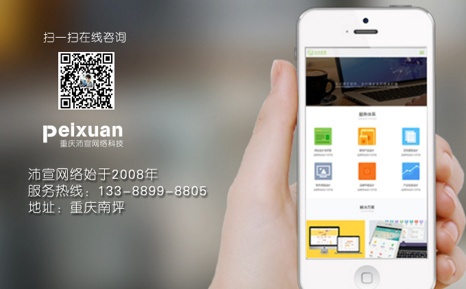 中小企業(yè)如何用微信來(lái)進(jìn)行網(wǎng)絡(luò)推廣