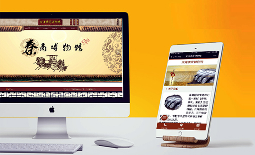 如何提高與網站與用戶之間的粘接性