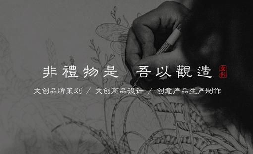 ���s�ؑc��Ҽ�Y�Ļ��������޹�˾�Wվ���O�Ŀ