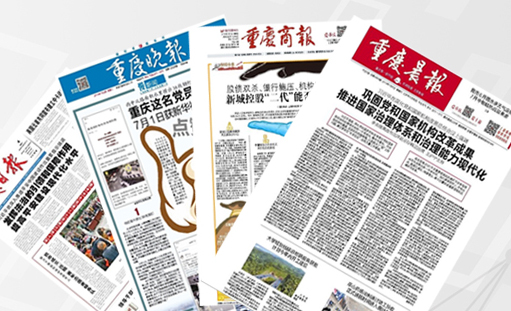 ���s�ؑc���ЏV�����޹�˾�Wվ���O�Ŀ