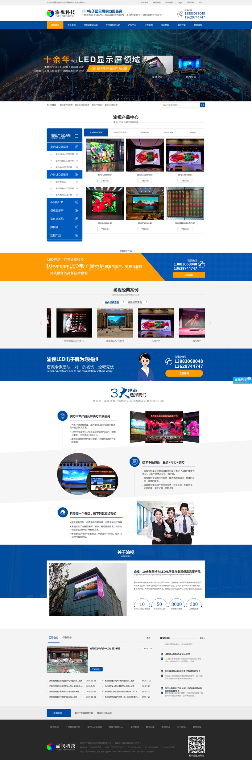 �ؑc��ҕ�Ƽ��lչ���޹�˾