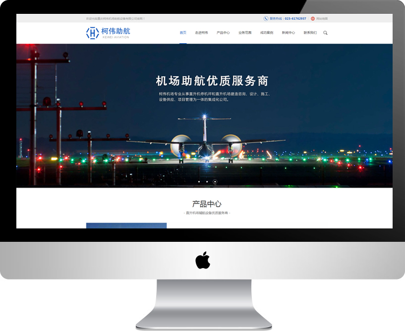 �ؑc���C(j��)��(ch��ng)�����O(sh��)�����޹�˾