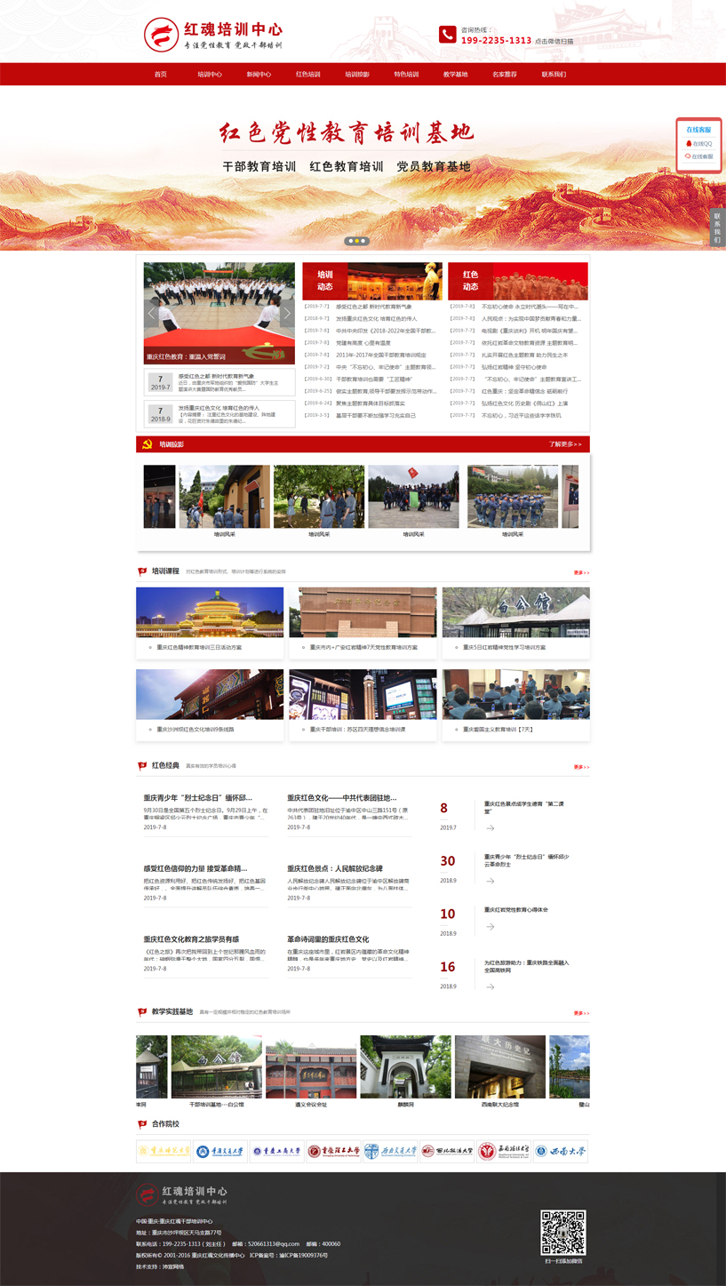 �t����Ӗ����