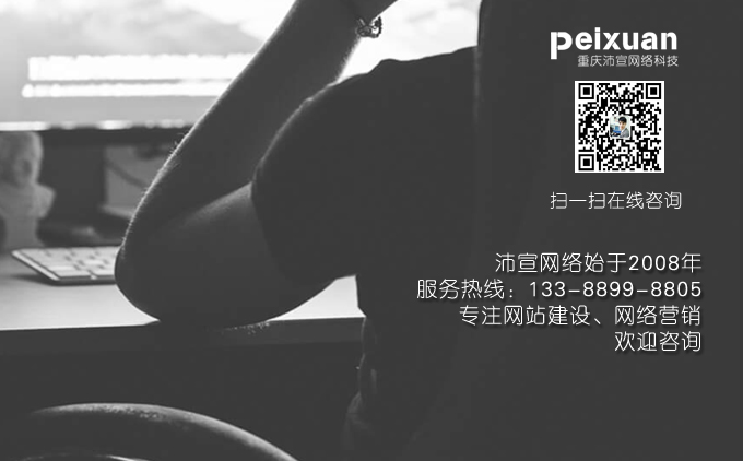 金融類公司建設(shè)網(wǎng)站注意事項(xiàng)