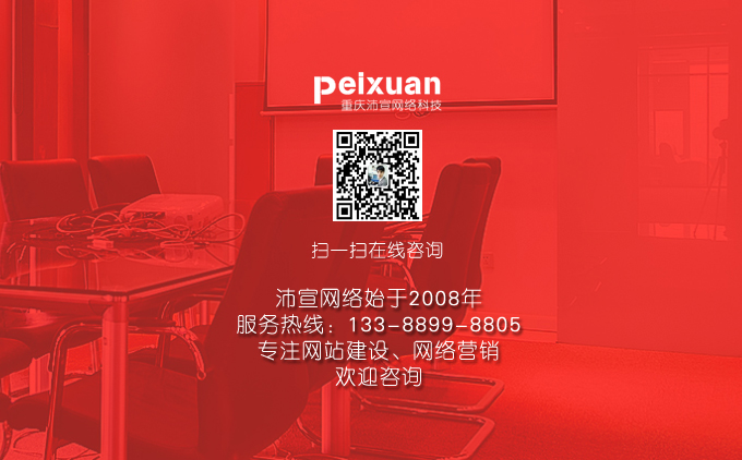 金融類公司建設(shè)網(wǎng)站注意事項(xiàng)