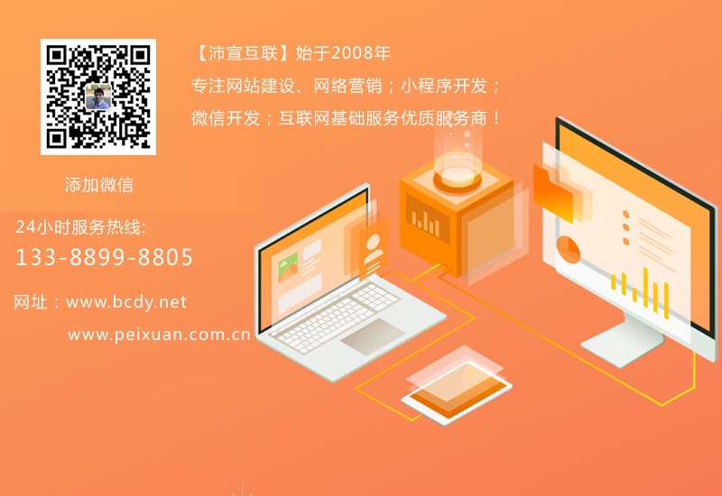 網站怎么做效果才好