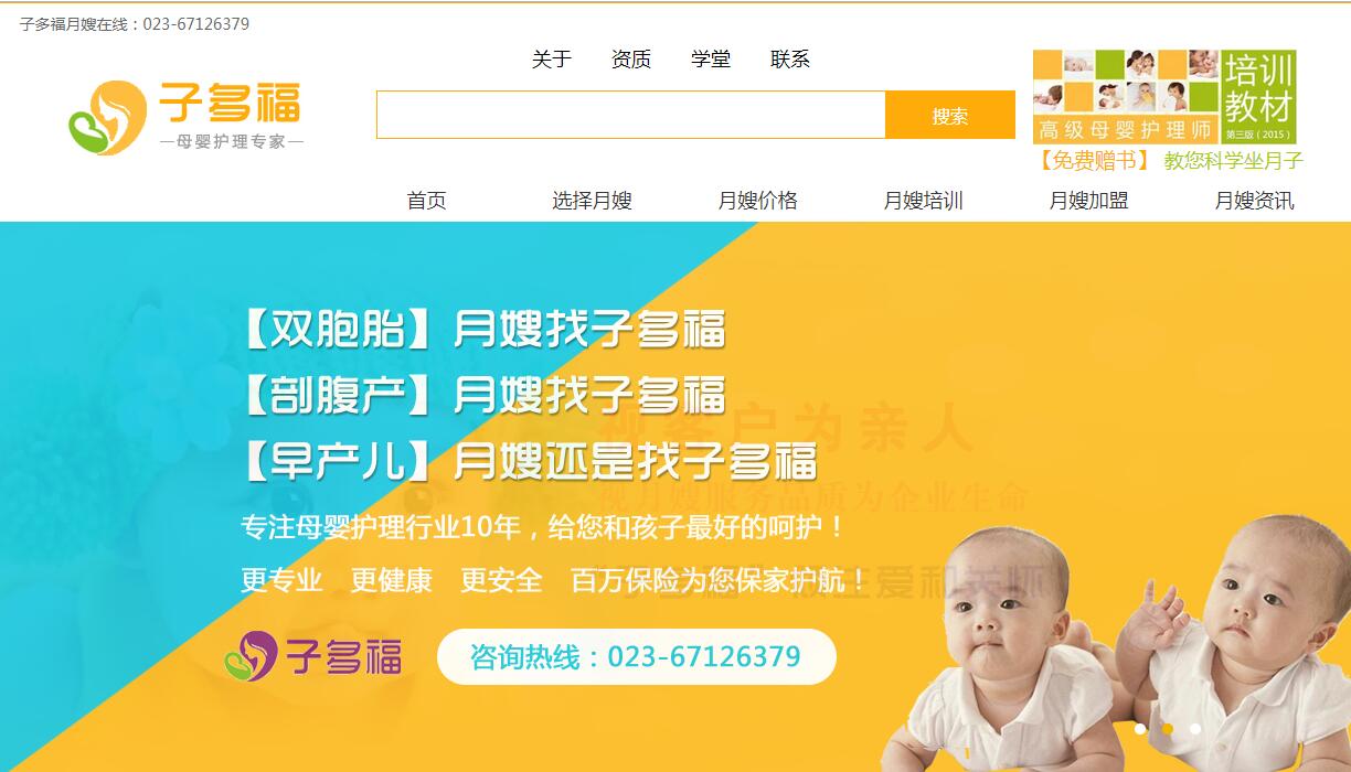 ��ɩ��˾�W(w��ng)վ���O(sh��)����