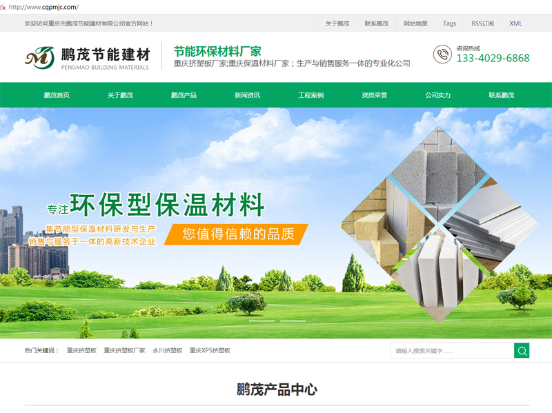 �D�ܰ幫˾�Wվ���O_�ؑc�D�ܰ����]�i����