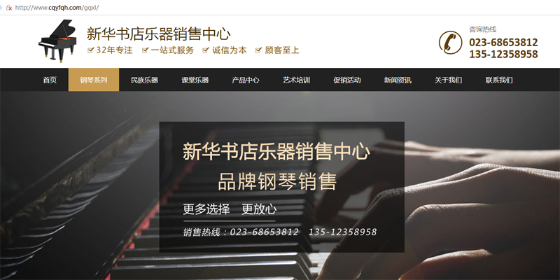 ���ƺ����_�ؑc���ƺ��������I���