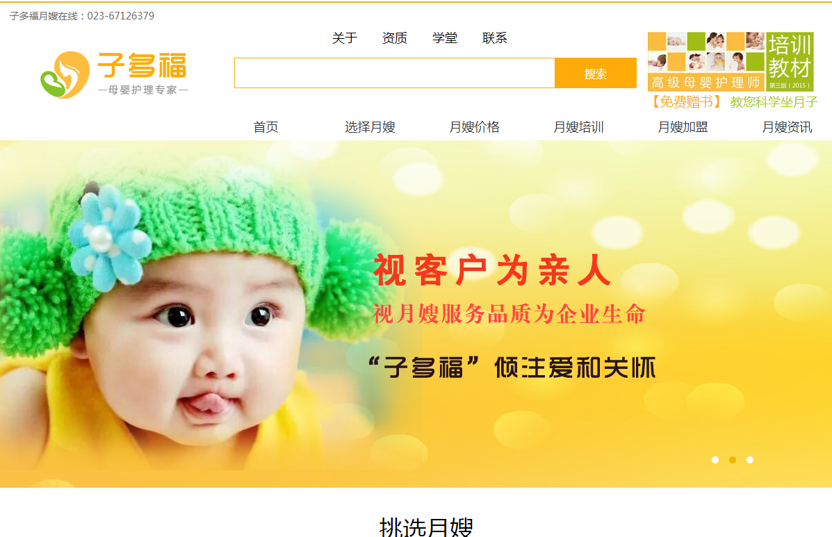 ��ע����ɩ/���뎟/��ɩ��˾�W(w��ng)վ���O(sh��)�c�W(w��ng)�j(lu��)�ƏV