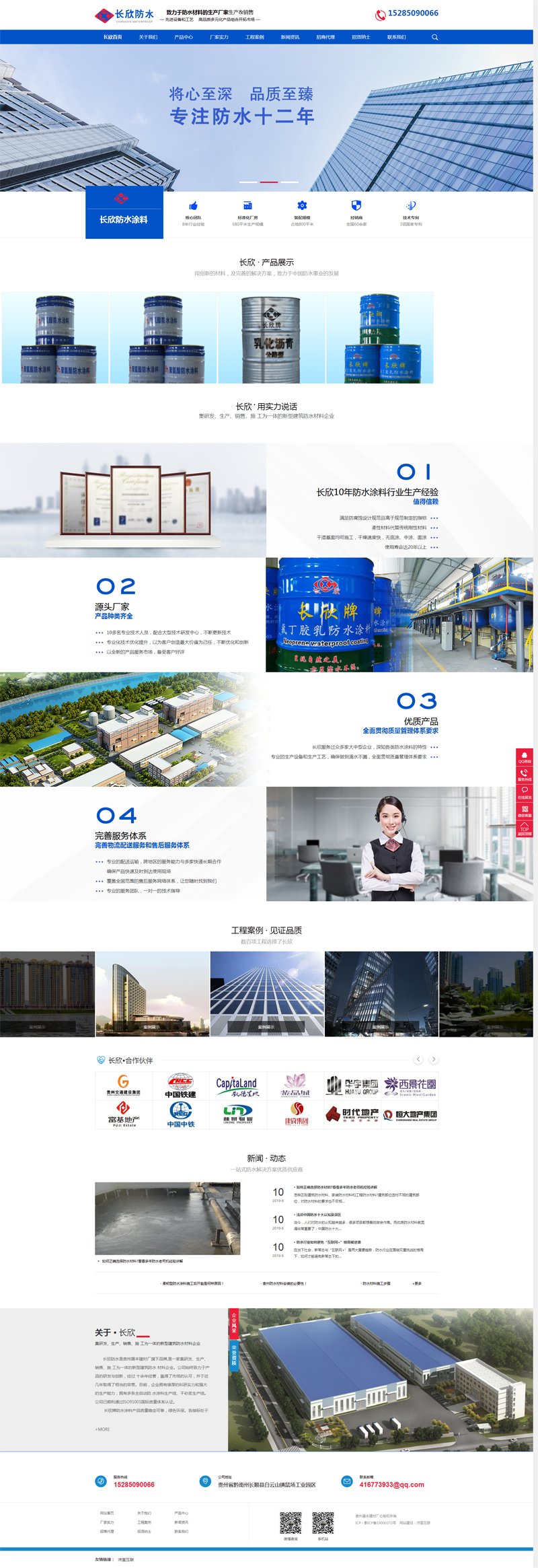 ��ˮ��˾�Wվ���O_��ˮͿ�ϏS�ҾWվ���O�W�j�I�N�ƏV����