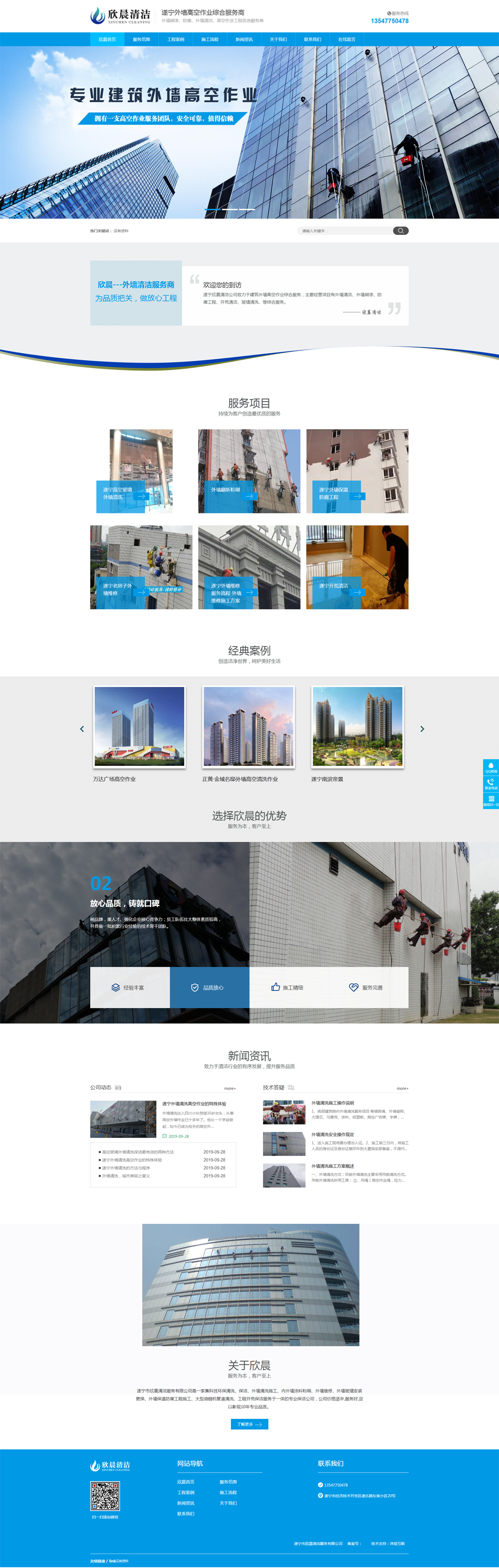 �߿����I(y��)|�≦��ϴ|�≦��ˢ�W(w��ng)վ���O(sh��)�c�W(w��ng)�j(lu��)�ƏV