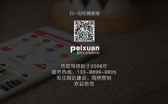 科技公司網站建設的風格一般為藍色