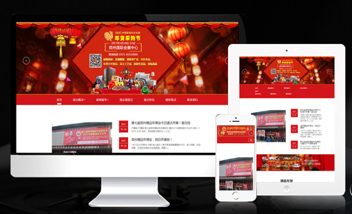 �ؑc���Wվ�Ĺ�˾�����W�j���߃���