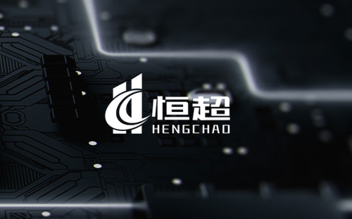 簽約重慶恒超科技有限公司網站建設