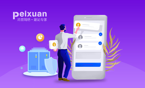 網站優化推廣需要掌握的基礎知識