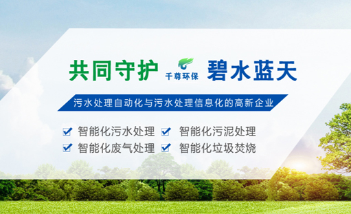 ���s�ؑcǧ��h����˾�Wվ���O�Ŀ