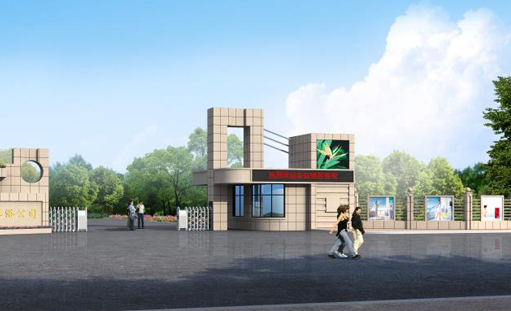 簽約重慶美德斯建材有限公司網(wǎng)站建設項目