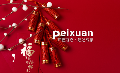 2020�괺���ż�֪ͨ