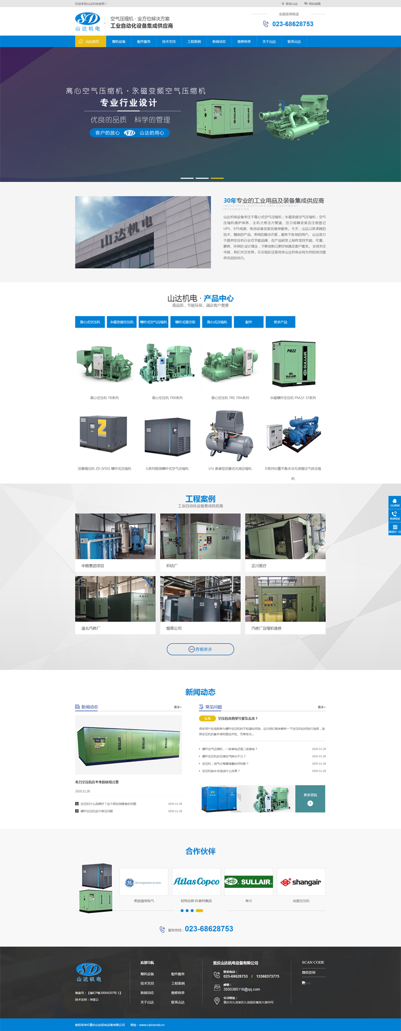 �C��O�乫˾�Wվ���O����