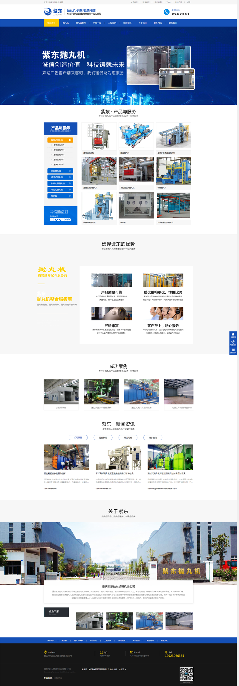 ף�R�ؑc�ϖ|����C�T�Cе�I�N�;Wվ�_ͨ