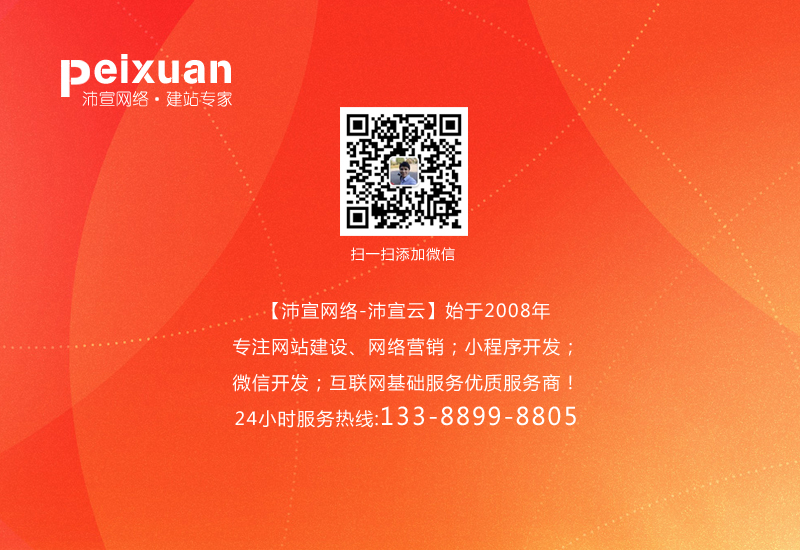 涪陵網站建設公司的利潤越來越小了