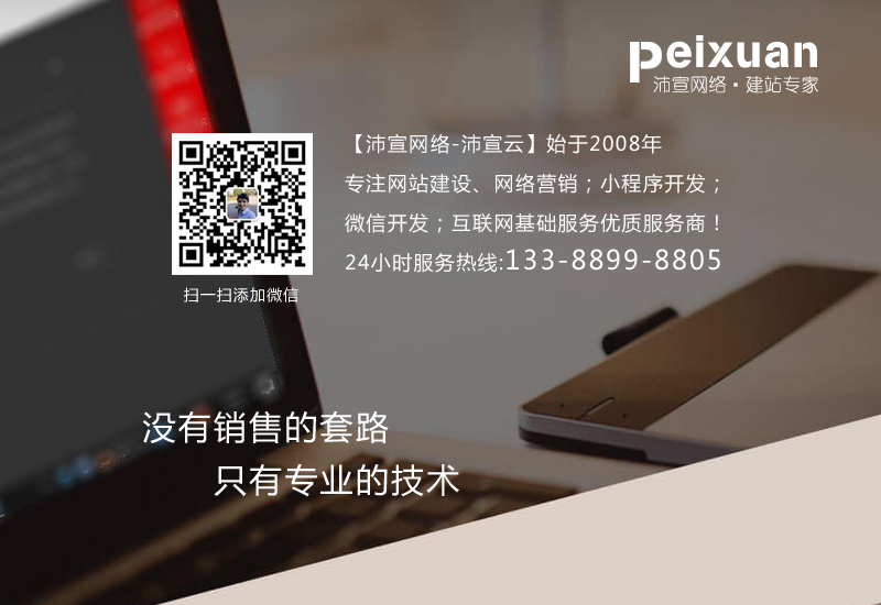 豐都商業(yè)門戶網(wǎng)站建設(shè)的解析