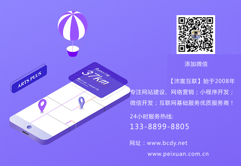 網站設計時如何體現個性化和專業性