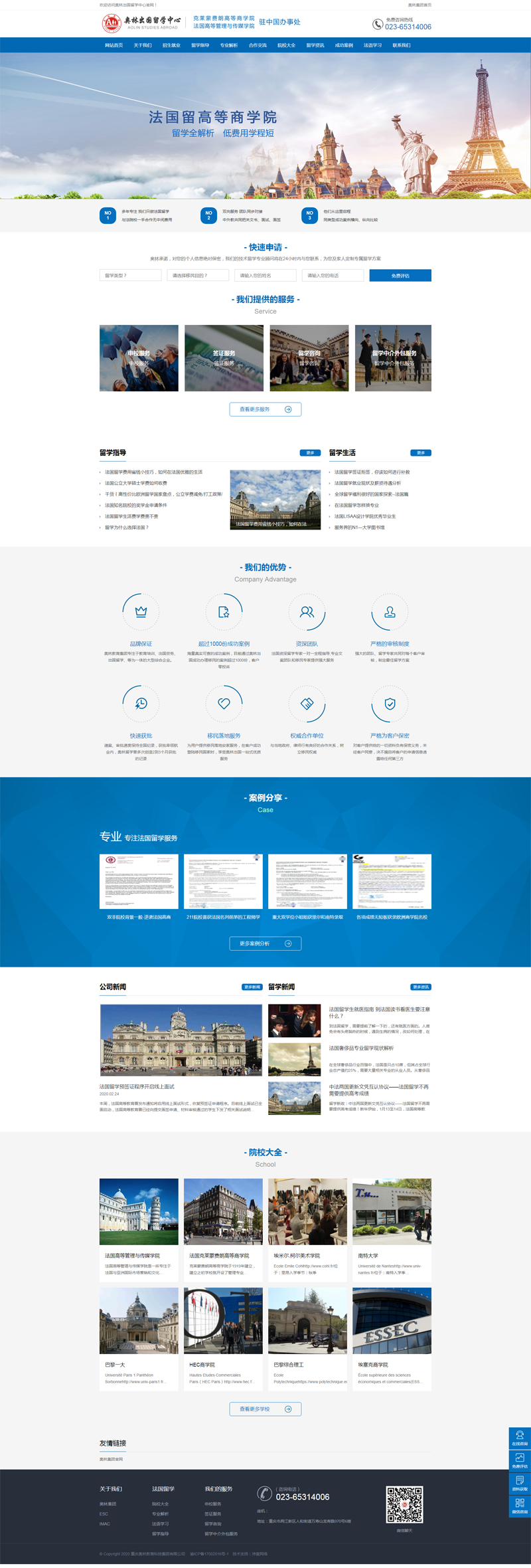 ף�R�W�ֽ�����������W�Wվ��ʽ�_ͨ