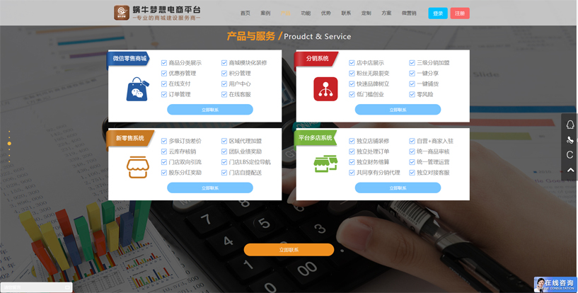 ΁ţ�������ƽ�_