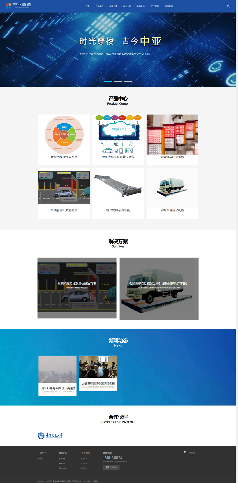 �Ё���ͨ�Ƽ�