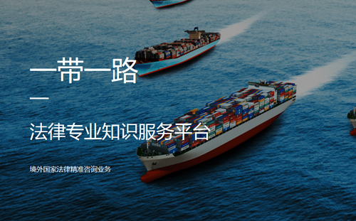 祝賀重慶律蟻信息科技有限公司網站上線