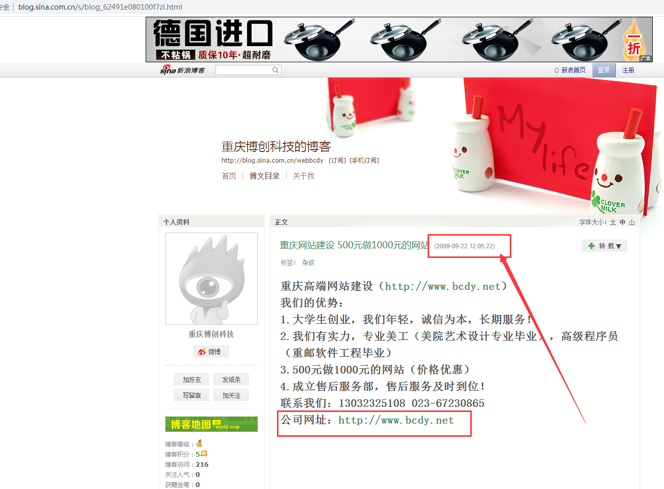 怎么看沛宣網(wǎng)絡(luò)已經(jīng)做了12年了