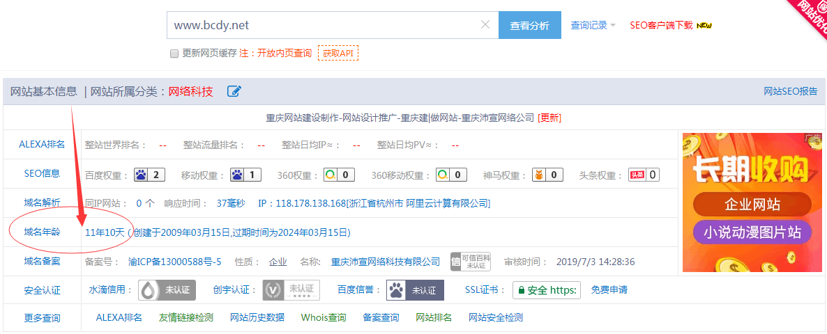 怎么看沛宣網(wǎng)絡(luò)已經(jīng)做了12年了