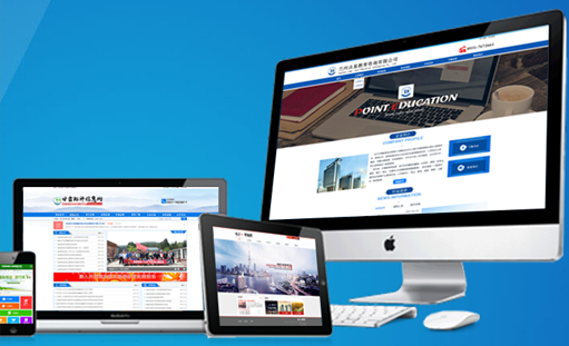 個人網站與博客網站的區別