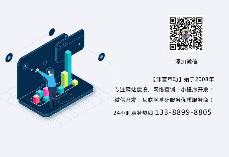 網站建設制作公司怎么知道是不是靠譜