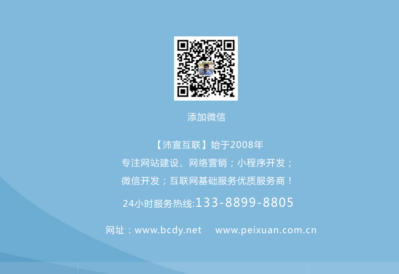 體育館網站建設方案與建議