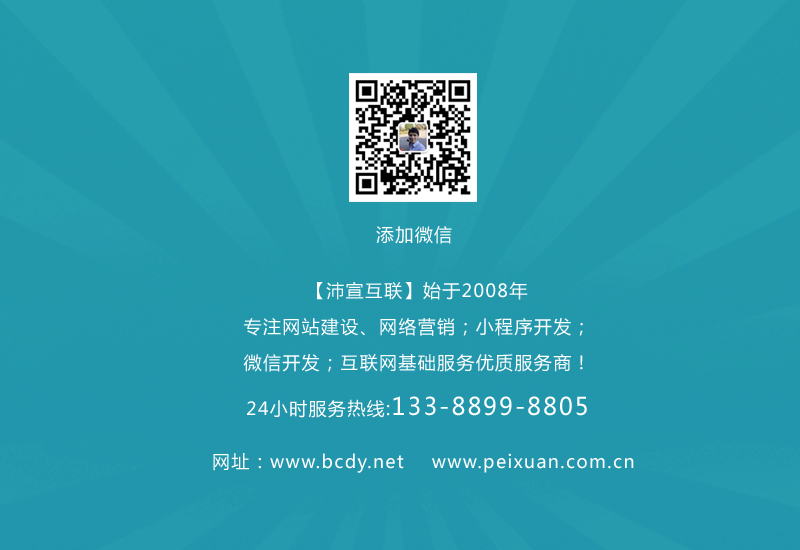 網站首頁應該包含哪些內容