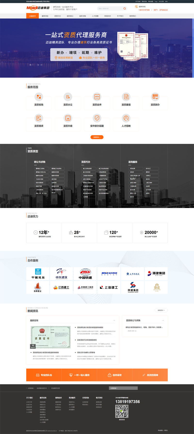 ף�R���~�ϼ��F���ݹ�˾�ٷ��Wվ��ʽ�Ͼ�