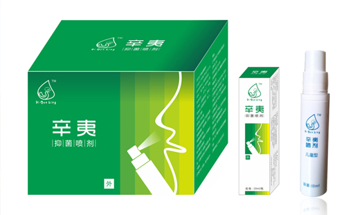 熱烈祝賀重慶的確靈生物科技公司(辛荑抑菌噴劑)官方網站正式上線