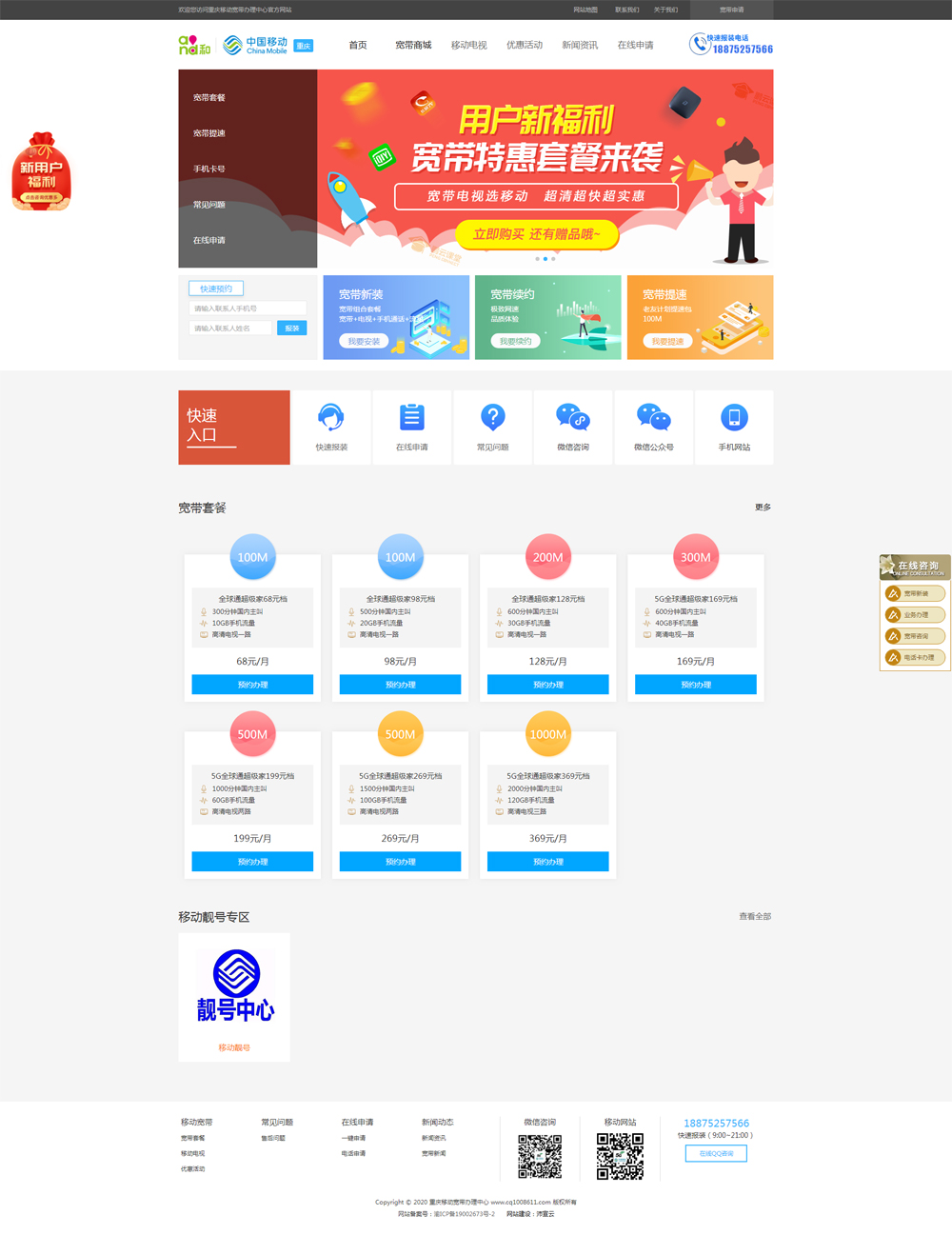 �ؑc�Ƅӌ����k�����ľWվ��ʽ�Ͼ�