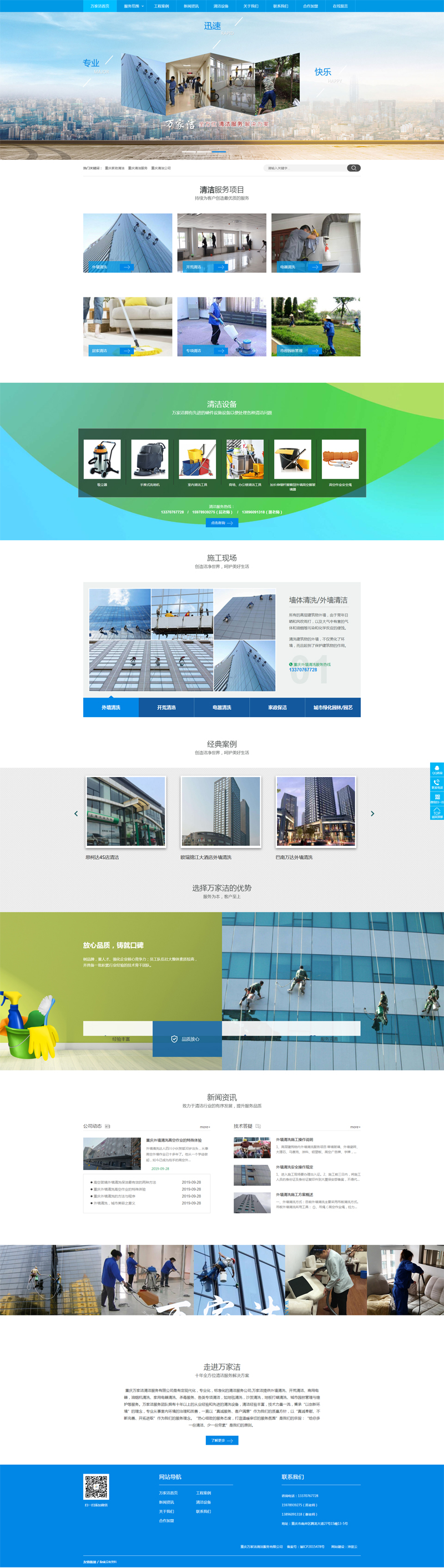 �ؑc�f�ҝ��坍��˾�I�N�;Wվ��ʽ�Ͼ�